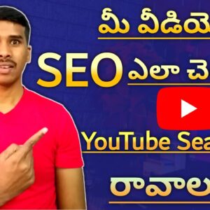 How To SEO YouTube Videos | YouTube SEO 2021 | Advanced SEO in Telugu | YouTube SEO 2021 in Telugu